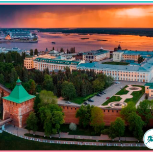 Железнодорожный тур в Нижний Новгород для школьников